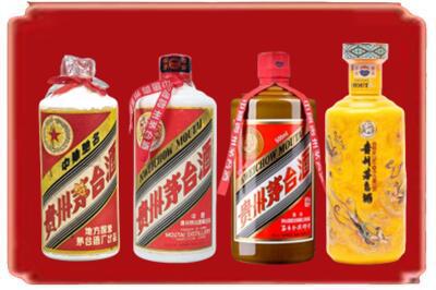 泉州烟酒回收贵州茅台酒.jpg