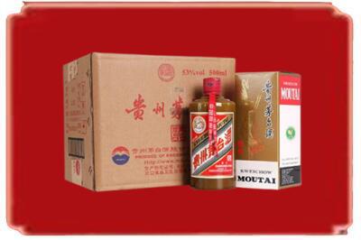 泉州烟酒回收整件精品茅台酒.jpg