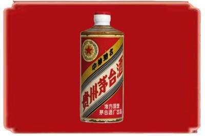 泉州烟酒回收五星茅台酒.jpg