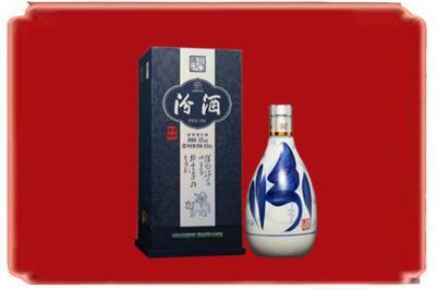 泉州烟酒回收汾酒.jpg